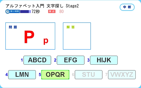 ե٥å硡ʸõStage2