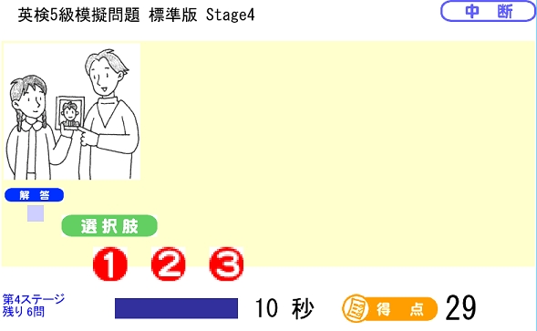 Ѹ5ϵꡡɸǡStage4